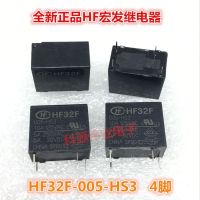 Hf32f-005-hs3 Jzc-32f-005-hs3-Hs 5vdc 5a 4pin