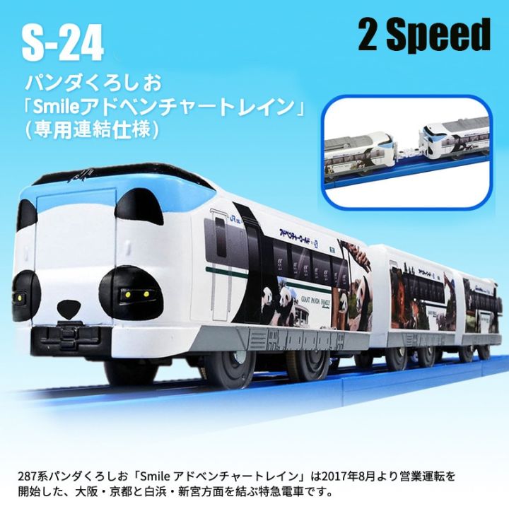ชุดแบบจำลองรถไฟฟ้า-takara-tomy-tomica-ชุดฝึก-plarail-trackmaster-shinkansen-สามรถม้ารางรถไฟรถของเล่นรถขนาดเล็ก