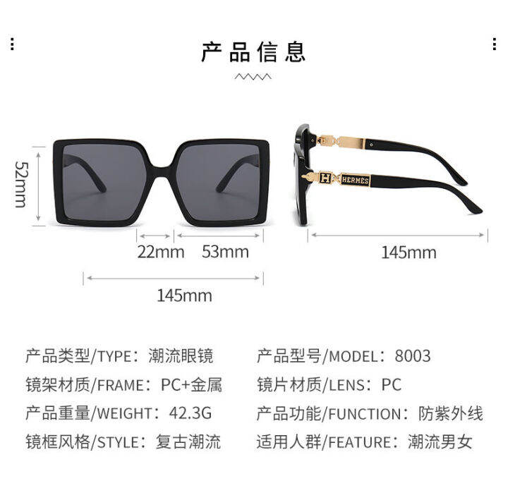 2023-new-sunglasses-h-retro-large-frame-sunglasses-for-women-vacation-and-leisure-photos