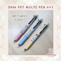 Java Pet Multipen 4+1 0.5mm. -- จาวา เพ็ท  ปากกาลูกลื่น 4 ระบบ ขนาด 0.5 มม .ลายน้องหมา