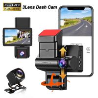 1080P Car Dvr 3 Lens Dash Cam for Cars WIFI Camera for Vehicle 3 Inch Recorder Video Rear View Camera Black Box Car Accsesories