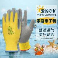 High-end Original Childrens gloves for catching sea special rubber waterproof crab catching sand digging gloves childrens pet gardening anti-cut and bite