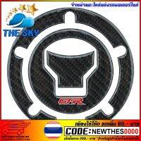 ( PRO+++ ) โปรแน่น.. สติ๊กเกอร์ติดฝาถัง GTR รุ่นCB150R-300R-650F/MSX-125SF (4224855516018) ราคาสุดคุ้ม สติ ก เกอร์ ติด รถ สติ๊กเกอร์ ออฟ โร ด สติ ก เกอร์ ข้าง รถ กระบะ สติ ก เกอร์ ข้าง รถ สวย ๆ