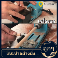 【ลดสุดใจ】กบไฟฟ้า ขนาดเล็กไฟฟ้าเจาะเครื่องบด DIY เครื่องกลึงไม้ CN เสียบ 220 Mini DIY Lathe Machine โวลต์