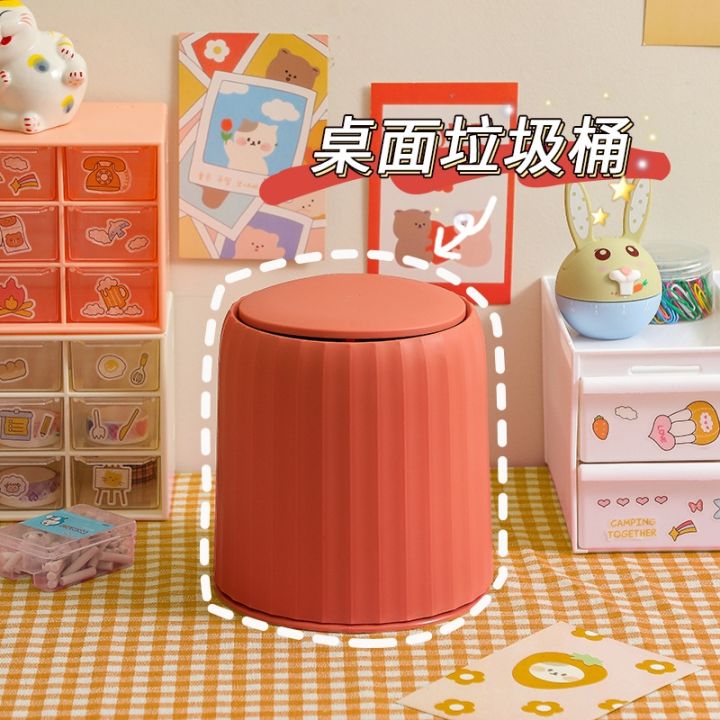 cod-desktop-trash-can-home-living-room-plastic-trumpet-covered-mini-with-creative-cute-paper-basket
