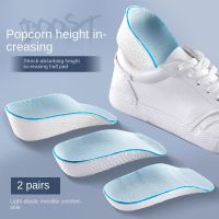 Height Increase Insoles for Men Women Shoes Flat Feet Arch Support Orthopedic Insoles Sneakers Heel Lift Memory Foam Shoe Pads