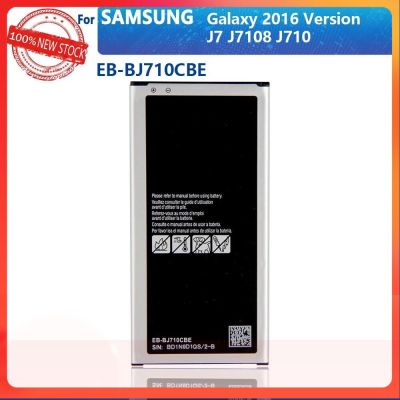 ของแท้100% Samsung (ซัมซุง) แบต J710 /J7（2016) Galaxy Battery 3.85V 3300mAh.