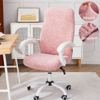 Stretch Office Chair Cover European Pattern Computer Armchair Covers Elastic Desk Soild Color Seat Slipcover for Study Room Home Sofa Covers  Slips