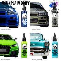 ￼SKULL COLOR สีอะคริลิค ผสมสำเร็จ เฉดรถยนต์ Automotive 60 ml