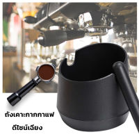 ถังเคาะกากกาแฟ ถังทิ้งกากกาแฟ พลาสติก ABS ถังกากกาแฟ กล่องเคาะกากพลาสติก ถังกากกาแฟกันตกและกันลื่น แกนถอดล้างได้ ​Coffee Knock Box