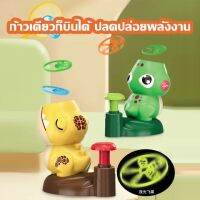 【ซื้อ 2 แถม 1】2023 ใหม่ไม้ไผ่แมลงปอของเล่นเท้าบินจานรองของเล่นพ่อแม่และลูกของเล่นแบบโต้ตอบกลางแจ้งเด็กชายและเด็กหญิงจานร่อนของเล่