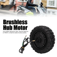 36V ถึง 60V Electric Scooter Brushless Hub Motor 500W to 1500W 11inch for Off Road Vehicle Electric Motorcycle