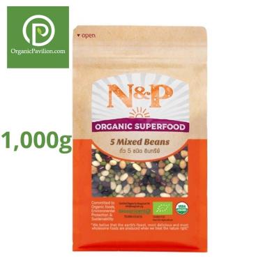 Natural &amp; Premium N&amp;P Organic ถั่ว 5 อย่าง อินทรีย์ ปริมาณ 1000 กรัม Organic 5 Mixed Beans (1000g)