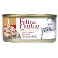 Pimsuk [12 กระป๋อง] Felina Canino ราคา 260 บาท เฟลิน่า อาหารเปียกแมวเกรดพรีเมี่ยม ขนาดกระป๋องละ 70 กรัม