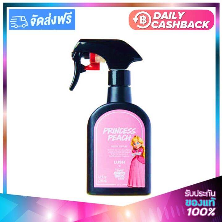 LUSH Princess Peach Body Spray (LUSH x MARIO BROS) 200ml. ลัช ปรินเซส