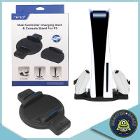 Mimd Dual Controller Charging Dock &amp; Stand for PS5 (PS5 charging dock)(แท่นชาร์จจอย PS5)(ที่ชาร์จจอย PS5)(ที่ตั้งเครื่อง ps5)(แท่นวางเครื่อง ps5)(SND-465)