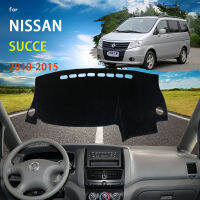 Dashboard Cover Dash Mat สำหรับ Nissan Succe Yumsun ZNA Succe 2010 ~ 2015 Pad Sunshade Cushion Sun Visor Parasol พรมอุปกรณ์เสริม2011