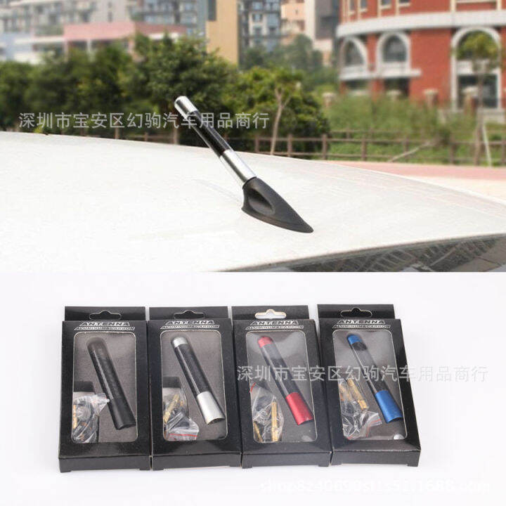Car antenna carbon fiber antenna metal receiving antenna refitting