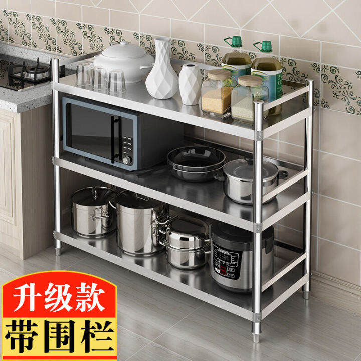 Stainless Steel Kitchen Shelf 3Layer FloorStanding MultiLayer