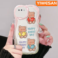 YIWESAN เคสสำหรับ OPPO Realme A5 A3s เคส C1ลายหมีมีความสุขลายเนื้อครีมขอบคลื่นนุ่มกันกระแทกแบบใสเคสมือถือโปร่งใสลายกล้องถ่ายรูปที่สร้างสรรค์ซิลิกาเจลฝาครอบป้องกัน