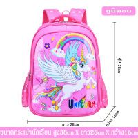 [ School bags ] กระเป๋านักเรียนชาย กระเป๋าลายการ์ตูน กระเป๋าไปโรงเรียน กระเป๋าเด็กผู้ชาย กระเป๋านักเรียนกันน้ำ กระเป๋านักเรียนราคาถูก