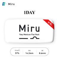 Miru Menicon 30ชิ้น/กล่องคอนแทคเลนส์1Day แพ็คแบน57% ปริมาณน้ำ14.2มมและสะดวกสบายเรียบ