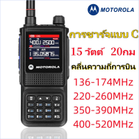 วอ วิทยุสื่อสาร ดำ Motorola gp888 plus Walkie Talkie 15 วัตต์ กันน้ำและกันฝุ่น IP54 กลางแจ้ง/โรงแรม/โรงเรียน/สถานที่ก่อสร้าง/อาคารสูง 256 ช่อง วิทยุสื่อสาร