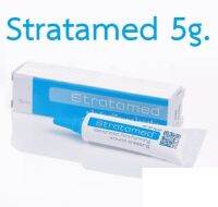 Stratamed 5g. สแตรทตาเมด 5กรัม [หลอดเล็ก] ซิลิโคนเจลจากประเทศสวิสเซอร์แลนด์