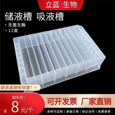 【YF】๑  Laboratory Supplies Consumables Sampling Disposable Storage Support Custom Polypropylene Material