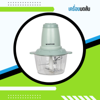 SMARTHOME CHOPPER เครื่องปั่น เครื่องบด เครื่องสับ เครื่องบดสับเอนกประสงค์ รุ่น SM-CP1603 ความจุ 2 ลิตร