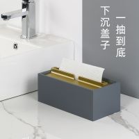 [COD] Countertop paper towel box desktop home living room hand washing toilet