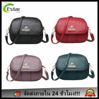 [จัดส่งในพื้นที่]วินเทจหนังPUเปลือกเชลล์Crossbodyกระเป๋าสะพายผู้หญิงกระเป๋าสีทึบขนาดเล็ก