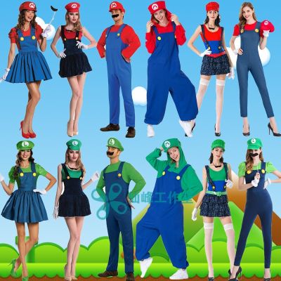 Halloween costume men and women Super Mario Louis masquerade party performance cos