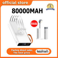 【Free Shipping】Power Bank 50000+MAH Power Bank มาพร้อมระบบชาร์จเร็วไร้สายสี่สาย รองรับการชาร์จเร็ว ใช้ได้กับทุกรุ่นทุกยี่ห้อ แบตเตอรี่สำรอง Power Bank ชาร์จ