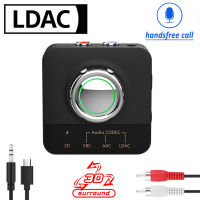 LDAC บลูทูธรับอาร์ซีเอ3.5มิลลิเมตรแจ็ค Aux อะแดปเตอร์ไร้สายเพลงสำหรับทีวีรถลำโพงเครื่องขยายเสียง2RCA บลูทูธ5.0รับเสียง