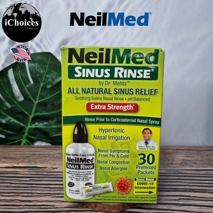 [NeilMed] Sinus Rinse Extra Strength Hypertonic Nasal Irrigation 1