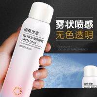 Hundred grass family men students can spray spray face waterproof anti-perspiration lasting 24 hours of training