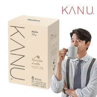 ⭐ กาแฟ แม็กซิม คานู วนิลาลาเต้ หอม อร่อย ของมาใหม่! พร้อมส่ง Maxim Kanu Vanilla Latte Coffee 맥심 바닐라라떼 8T [138.4g]