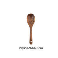 Teak natural wood tableware spoon colander spoon special nano soup skimmer cooking spoon wooden kitchen tool kit