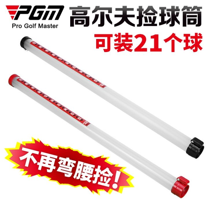 pgm-free-shipping-golf-ball-picker-ball-picker-ball-picker-can-hold-21-balls-no-longer-bend-over-to-pick-up-golf