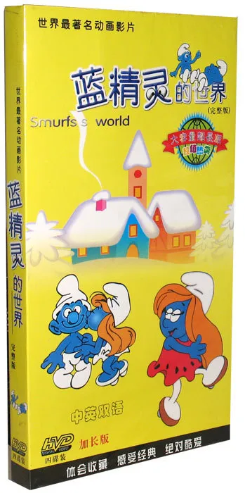 World famous cartoon Smurfs in the world complete 4DVD bilingual | Lazada PH