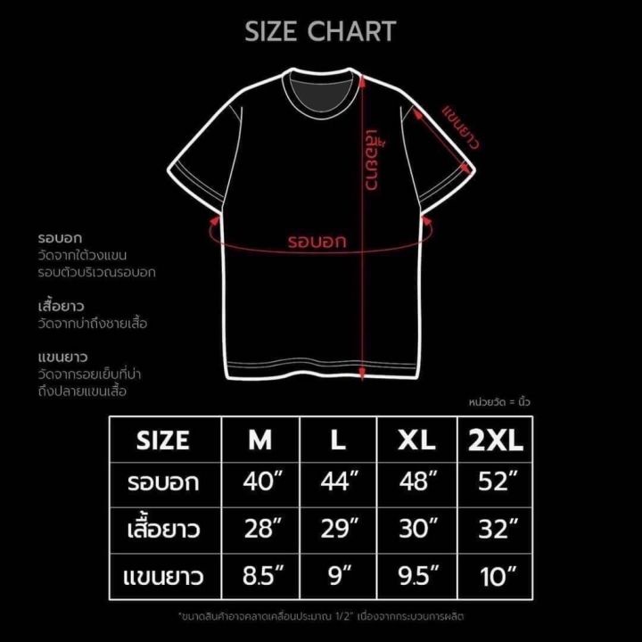 marvel-t-shirts-ผ้าฝ้าย-100-เสื้อยืดการ์ตูน-ลาย-มาร์เวล-ลิขสิทธ์แท้-mvx-010-s-3xl