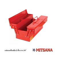 MITSANA กล่องเครื่องมือ 2 ชั้น 14  สีแดง MODEL-08