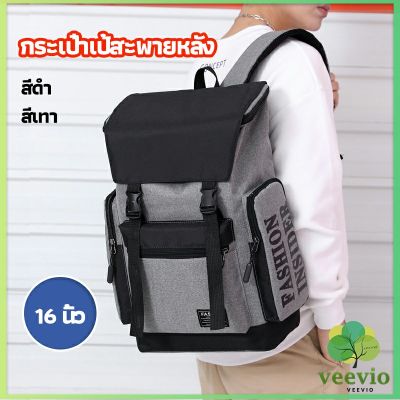Veevio กระเป๋าเป้สะพายหลัง กระเป๋าเป้เดินทาง  กระเป๋าแล็ปท็อป backpack