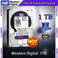 HDD ฮาร์ดดิสก์WD Purple 1TB 3.5" HDD CCTV - WD10PURZ (สีม่วง) สำหรับกล้องวงจรปิด รับประกัน 3 ปี BY SYNNEX