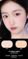 Lameila powder cake powder cake compact powder matte hard pressed powder cover long lasting pores 2 shades cartridge 2 layers