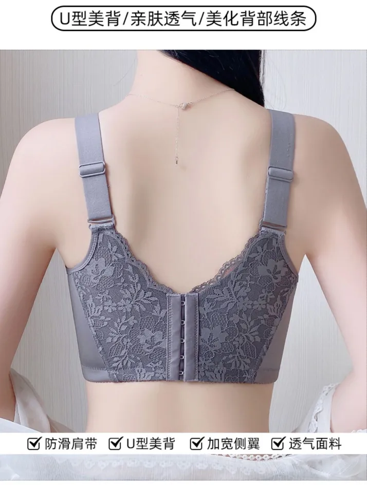 New Adjustable Gathering Collecting Side Breasts Anti-Sagging Bra