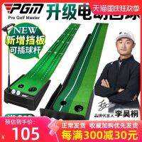 ♙■ↂ Indoor Putting Practice Device Blanket Childrens