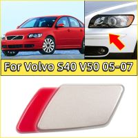 ฝาครอบหัวฉีดเจ็ทสเปรย์เครื่องซักผ้าไฟหน้ากันชนหน้าสำหรับ VOLVO S40 V50 2005 2006 2007 39991798 39991799ฝาครอบน้ำยาทำความสะอาดไฟหน้า