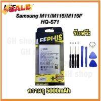 แบตเตอรี่ Samsung M11,M115,M115f(HQ-S71) leeplus แท้ battly #รีโมท  #รีโมททีวี   #รีโมทแอร์ #รีโมด